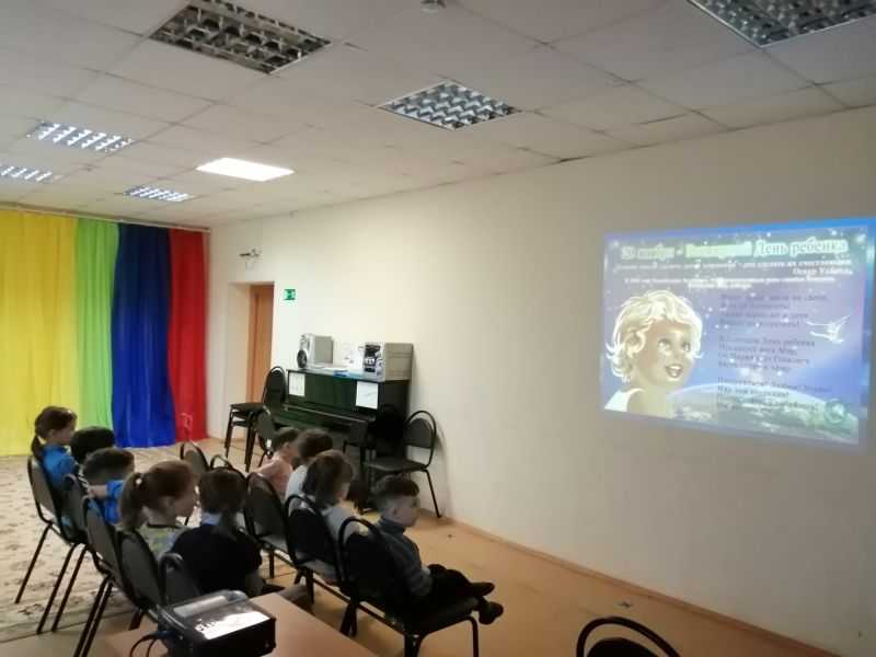 Занятие с показом презентации на тему: «20 ноября – Международный День прав ребенка»